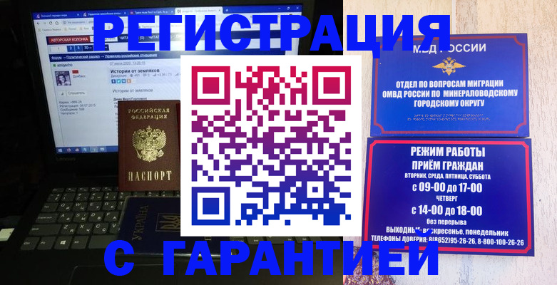 найти адрес прописки в Курганинске